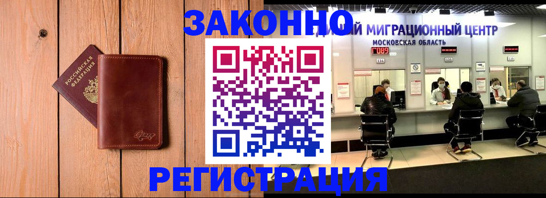 регистрация для школы в Самарской области